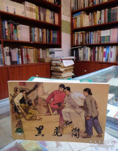 探索书香世界 从云南民族书店到孔夫子旧书网的全景购书指南