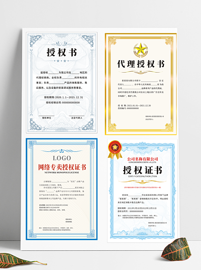 免抠矢量图元素下载 你的PNG图片设计元素大全宝库
